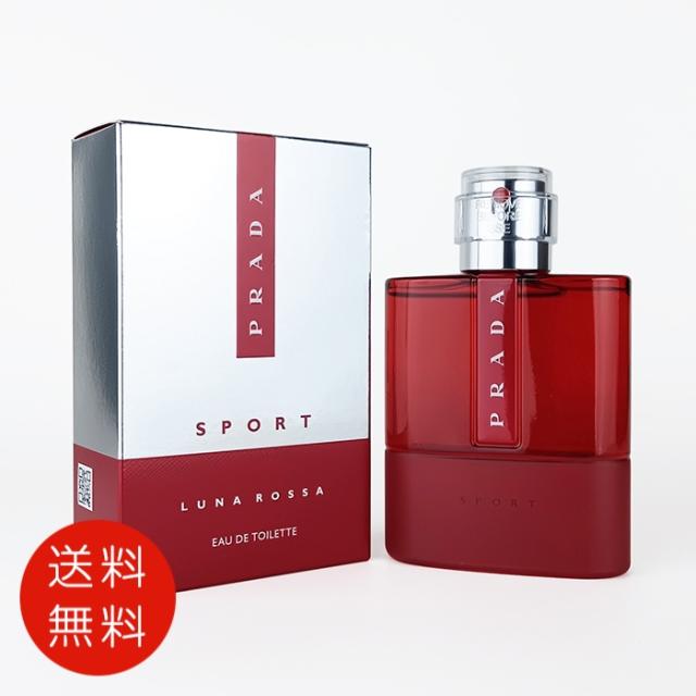 プラダ PRADA ルナロッサ スポーツ オードトワレ 100ml EDT SP 【送料無料】