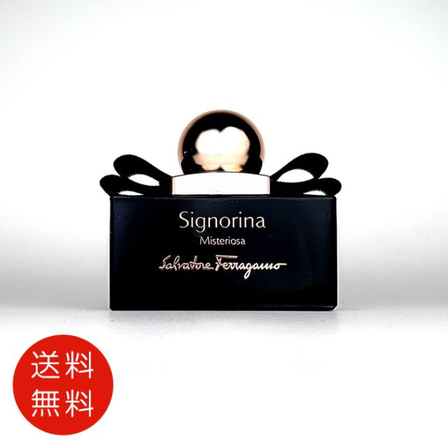 サルヴァトーレフェラガモ FERRAGAMO  シニョリーナ ミステリオーサ オードパルファム 100ml　EDP 送料無料