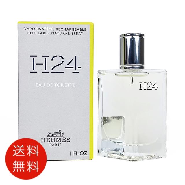 HERMES H24エルブ・ヴィーヴ オードパルファム100ml エルメス 香水