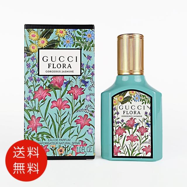 グッチ GUCCI フローラ ゴージャス ジャスミン オードパルファム 30ml EDP SP 送料無料