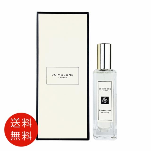 Jo Malone グレープフルーツ　コロン　30ml 楽天市場】公式｜ジョー マローン ロンドン グレープフルーツ