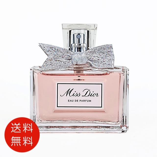 ディオール ミス ディオール オードゥ パルファン 50ml