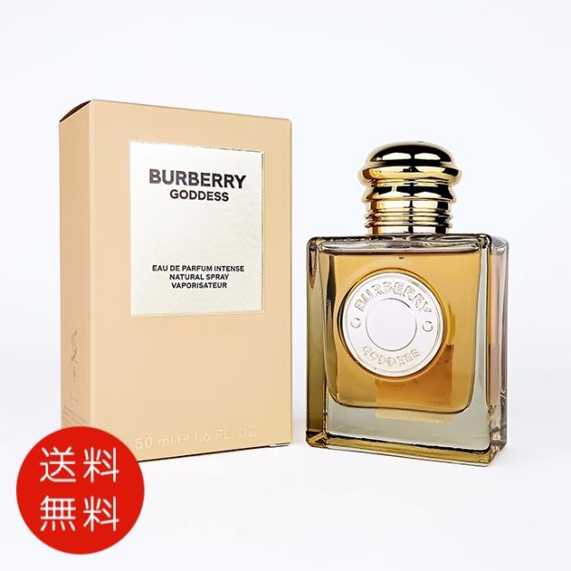 バーバリー ゴッデス オードパルファム インテンス 50ml バーバリー」“ゴッデス”からウッディなニュアンスをプラスした