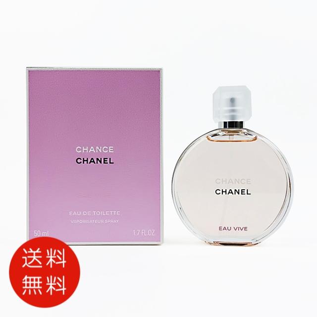 シャネル CHANEL チャンス オー ヴィーヴ  50ml EDT　送料無料