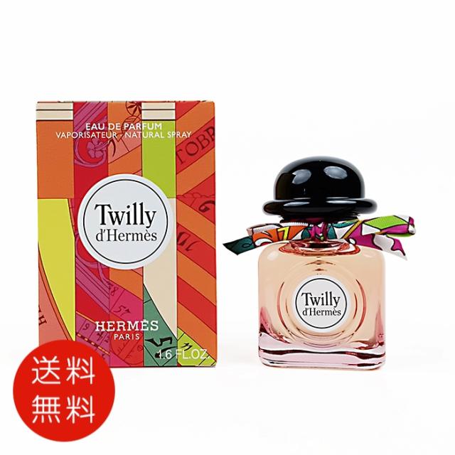 エルメスツイリードゥエルメスオードパルファム50mlEDPレディース SP【送料無料】