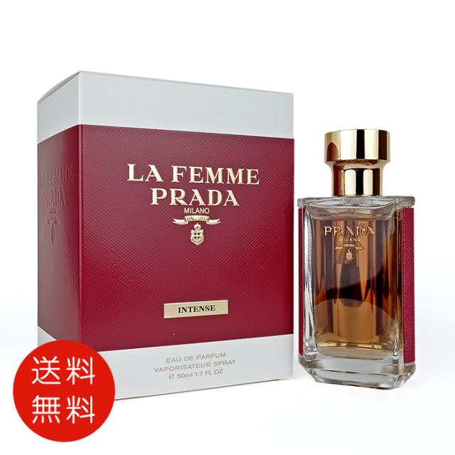 プラダ フェム インテンス 50ml EDP PRADA 送料無料 【公式通販】