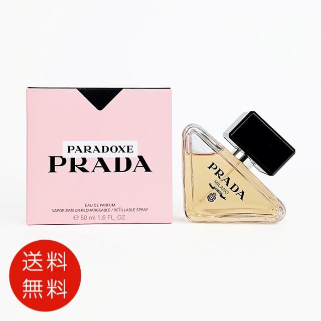 プラダ PRADA パラドックス PARADOXE オードパルファム 50ml EDP SP【送料無料】