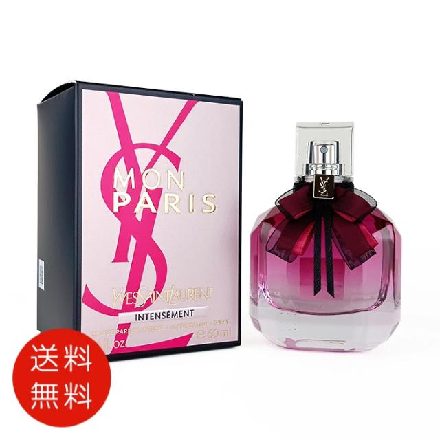 YVES SAINT LAURENT モンパリ 50ml オードトワレ 【公式通販】