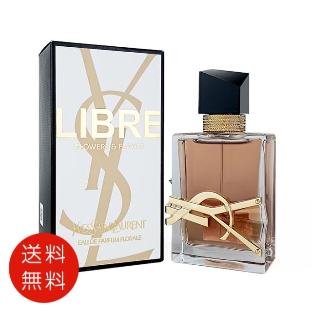 イヴ サンローラン YVES SAINT LAURENT YSL リブレ オーデパルファム