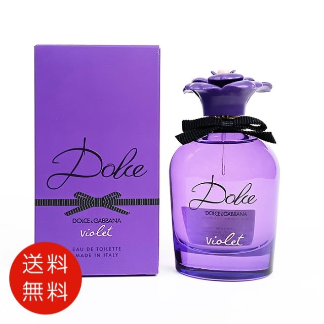 ディプティック ソリッドパフューム サンジェルマン34 練り香水