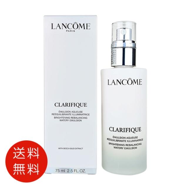 ランコム LANCOME クラリフィック バランシング ウォータリーエマルジョン 75ml【送料無料】
