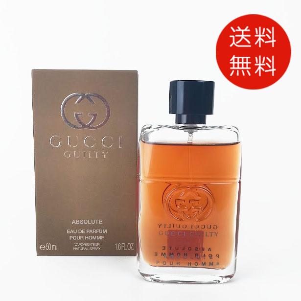 グッチ GUCCI ギルティ プールファム オードパルファム 50ml EDP SP fs