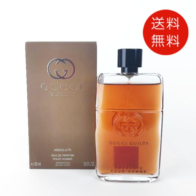 グッチ GUCCI ギルティ アブソリュート プールオム オードパルファム 