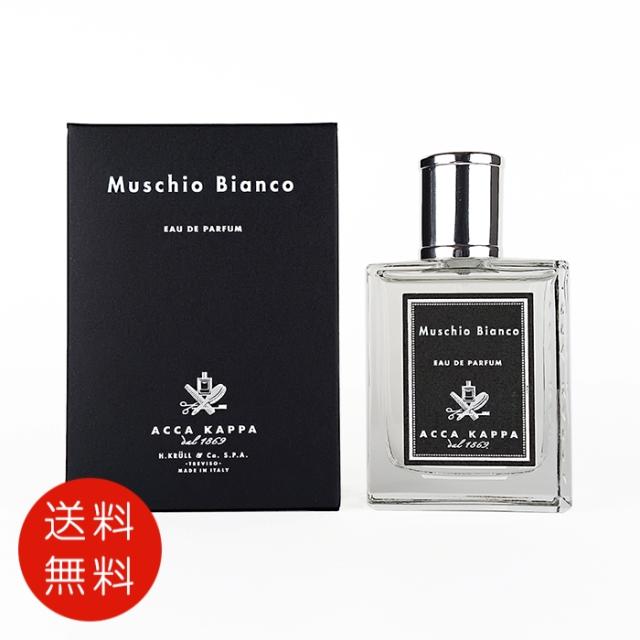 アッカカッパ ACCA KAPPA ホワイトモス オードパルファン 50ml EDP SP 送料無料