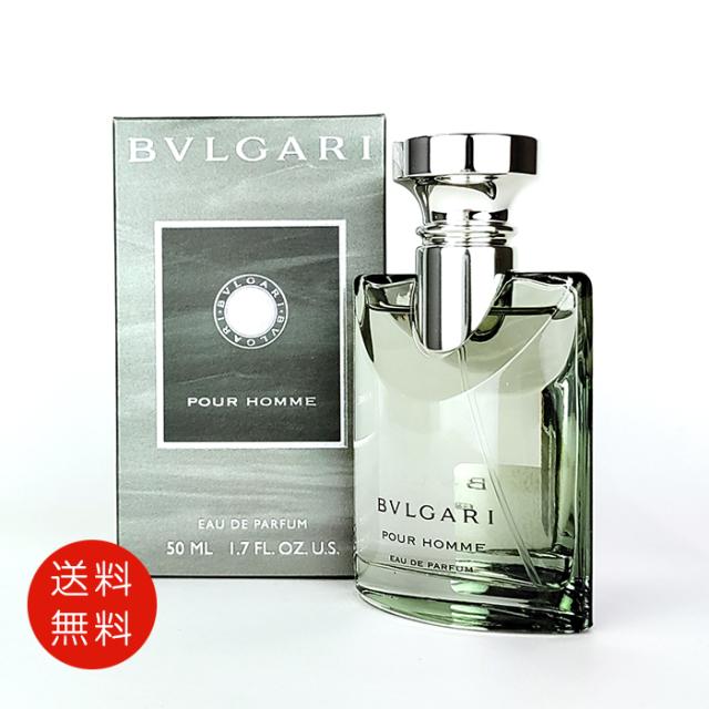 ブルガリ BVLGARI ブルガリプールオム オードパルファム 50ml EDP SP 送料無料