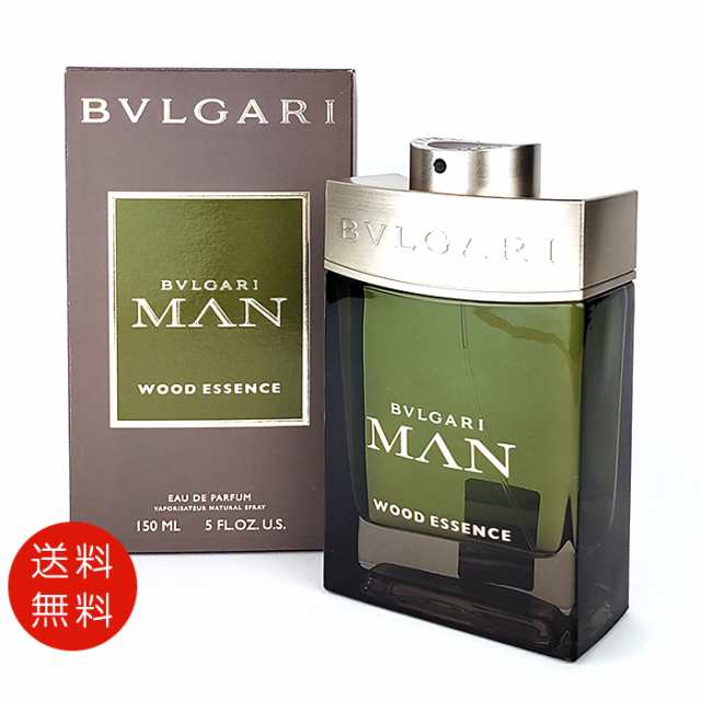 ブルガリ BVLGARI マン ウッド エッセンス オードパルファム 150ml EDP 送料無料