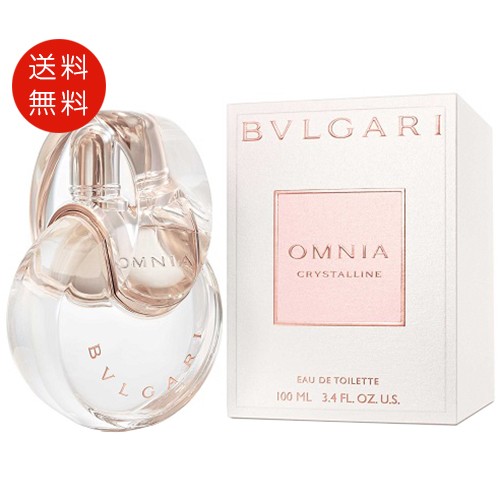 ブルガリ BVLGARI オムニア クリスタリン オードトワレ 100ml EDT SP 送料無料