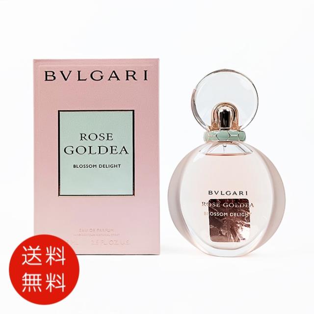 ブルガリ ローズ ゴルデア ブロッサム ディライト 75ml