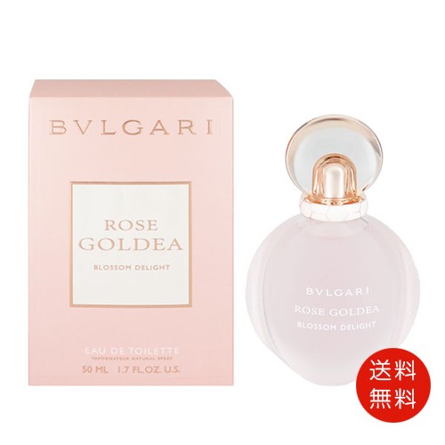 ブルガリ BVLGARI ローズ ゴルデア ブロッサム ディライト オードトワレ 50ml EDT SP レディース 送料無料