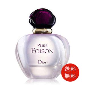 クリスチャンディオール ピュアプワゾン オードパルファム 100ml クリスチャンディオール ピュアプワゾン オードパルファム 100ml
