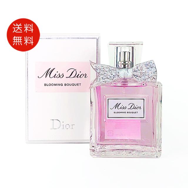 クリスチャンディオール Christian Dior ソヴァージュ オードゥ