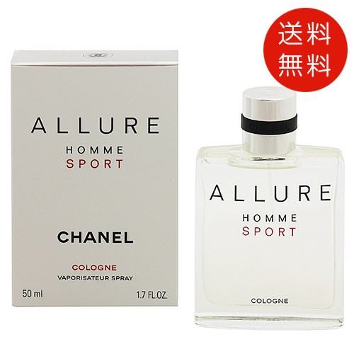 CHANEL アリュールオムスポーツ コローニュ 50mlユニセックス - www