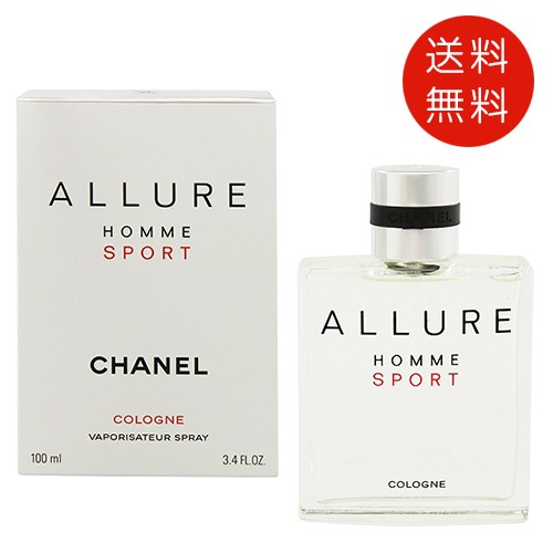 シャネル CHANEL アリュール オム スポーツ コローニュ オードトワレ