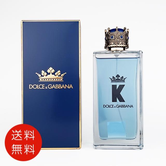 ドルチェ＆ガッバーナ オードトワレ ケー バイ  150ml EDT 送料無料