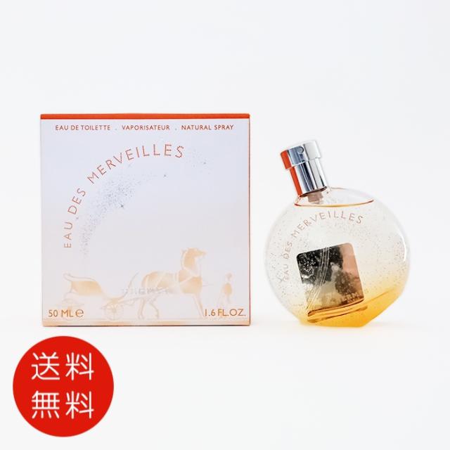 エルメス香水　オーデメルヴェイユ　ナチュラルスプレー　オードトワレ　50ml オーデメルヴェイユオードトワレスプレー(エルメス)の通販