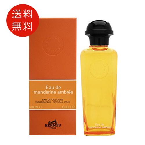 エルメス オードゥ マンダリン アンブレ オーデコロン 100ml　送料無料
