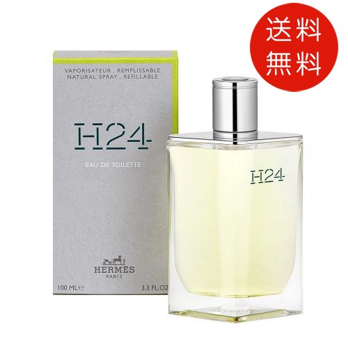 エルメス 《H24》 オードトワレ 100ml EDT 送料無料 - ア行