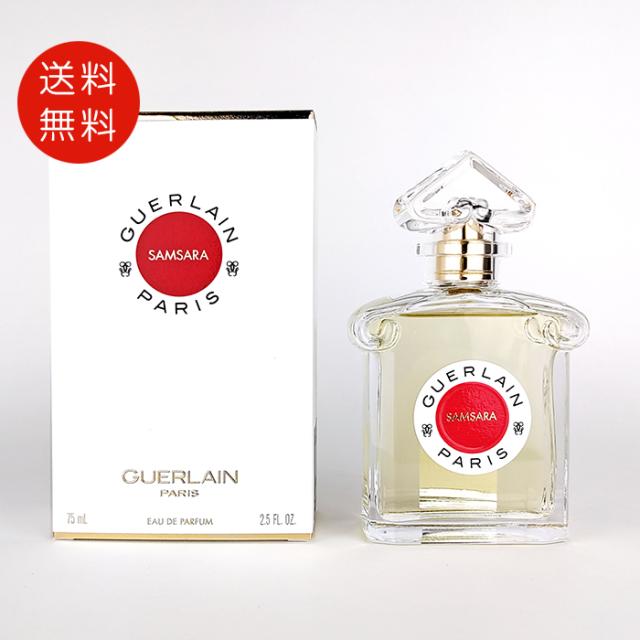 ゲラン GUERLAIN サムサラ オーデパルファム 75ml EDP 送料無料