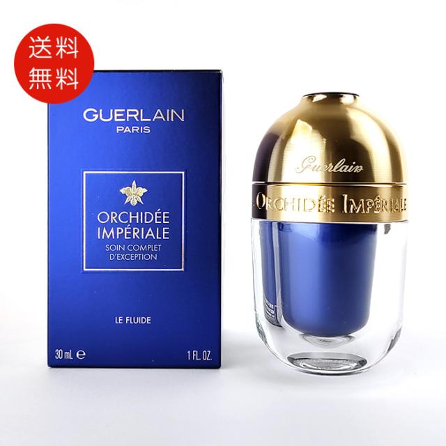 ゲラン オーキデ アンペリアル ザ フルイド 30ml　送料無料の通販は 20,714円