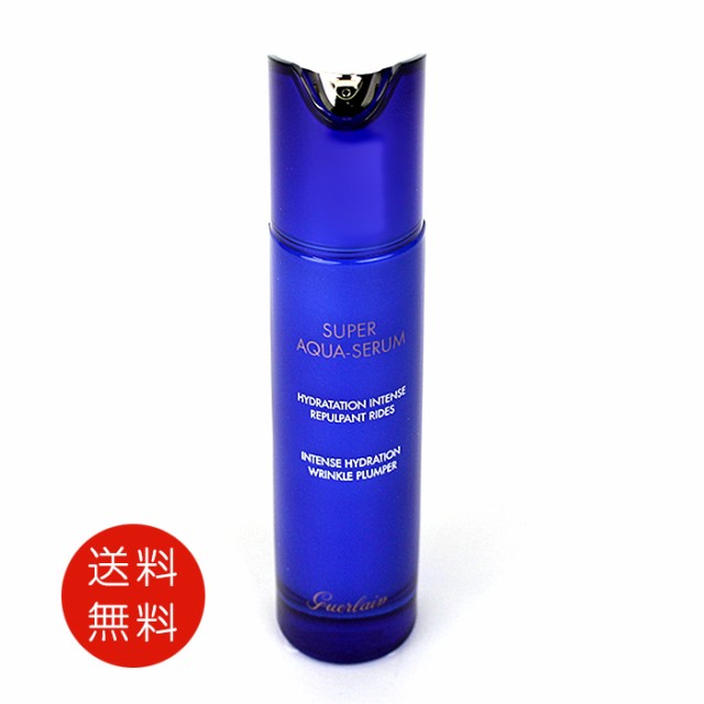 ゲラン スーパーアクアセロム N 50ml 送料無料の通販は