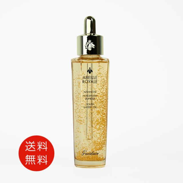 ゲラン アベイユ ロイヤル アドバンスト ウォータリー オイル オイル状