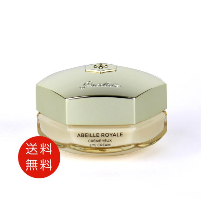 GUERLAINアイクリーム15ml Guerlain アベイユロイヤル アイクリーム