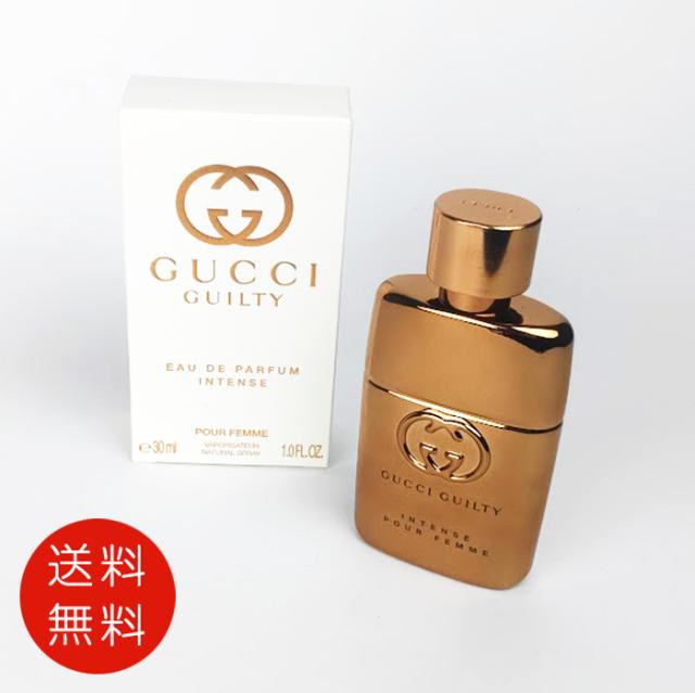 グッチ GUCCI ギルティ インテンス オーデパルファム 30ml EDP SP【送料無料】