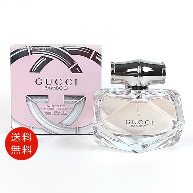 グッチバンブーオードトワレ75mlEDTレディース SP【送料無料】