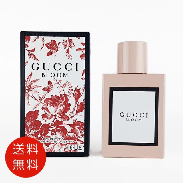 グッチ ブルーム オードパルファム 50ml  EDP  送料無料