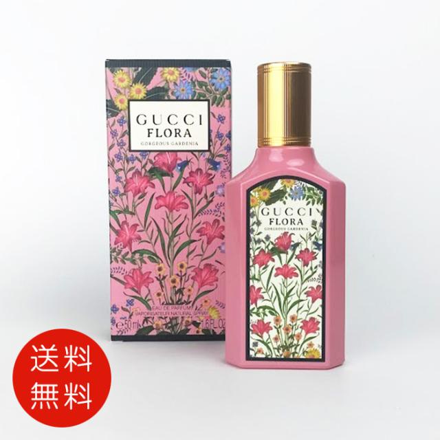 グッチ GUCCI フローラ ゴージャス ガーデニア オーデパルファム 50ml EDP SP【送料無料】