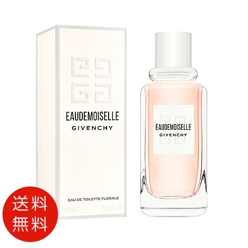 ジバンシーGIVENCHY オードモアゼルフローラルオードトワレ 50ml-