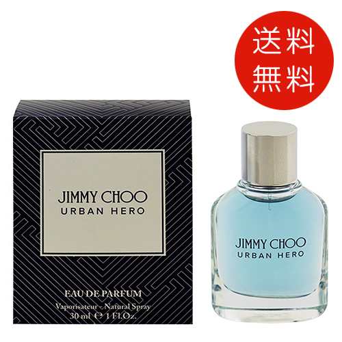 ジミー チュウ JIMMY CHOO アーバンヒーロー オードパルファム 30ml