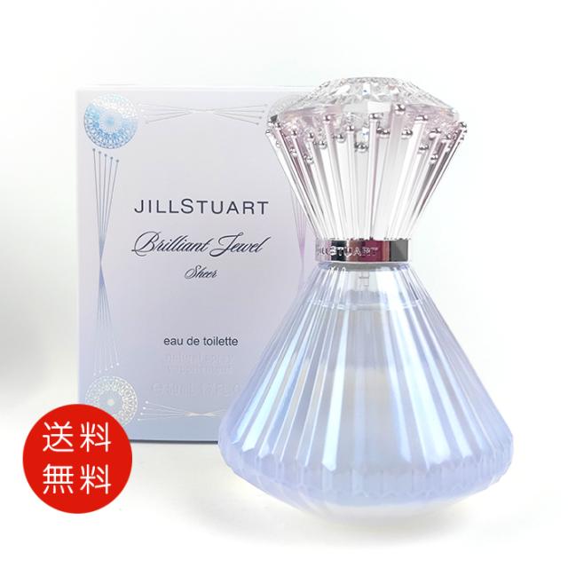 ジルスチュアート JILL STUART ブリリアントジュエル シアー オードトワレ 50ml EDT