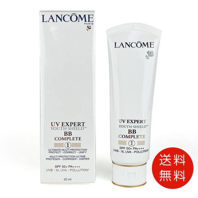 【新品】LANCOME ランコム UV エクスペール BB n 50ml　② ランコム UV エクスペール BB n スターター｜キレイエ