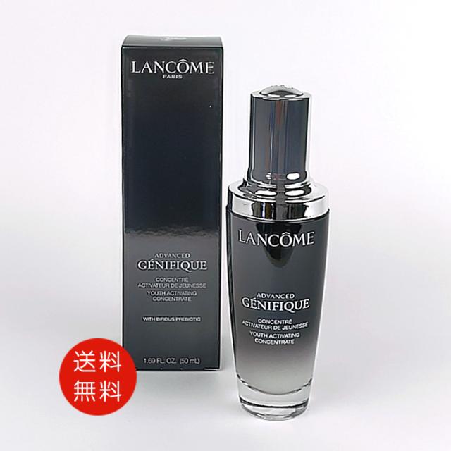 三基商事 ビオネージュ リバイタライジングカプセルの通販は