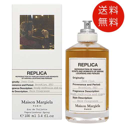 メゾン マルジェラ Maison Margiela レプリカ オードトワレ ジャズ クラブ 100ml EDT 送料無料