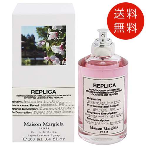 メゾン マルジェラ Maison Margiela レプリカ オードトワレ スプリングタイム イン ア パーク 100ml EDT 送料無料