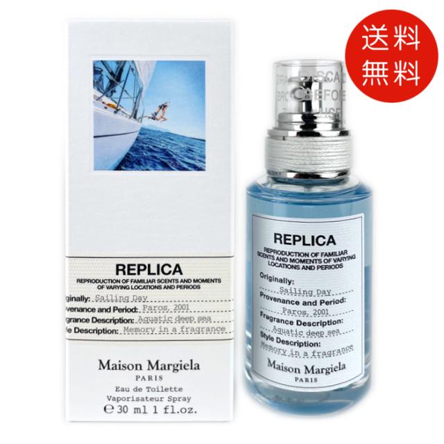 マルジェラ　レプリカ　オードトワレ　ウェン　ザ　レイン　ストップス レプリカ オードトワレ ウェン ザ レイン ストップス / Maison