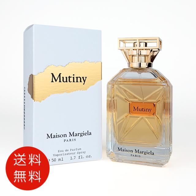 香水 メゾンマルジェラ ミューティニー Celes (セレス) | Maison Margiela - Mutiny(メゾン マルジェラ