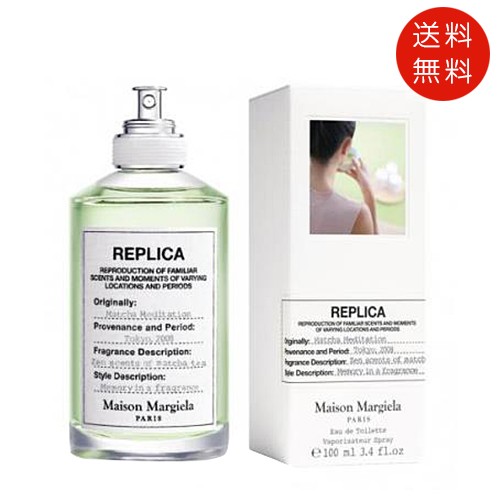 メゾン マルジェラ MAISON MARGIELA レプリカ オードトワレ マッチャメディテーション 100ml EDT 送料無料